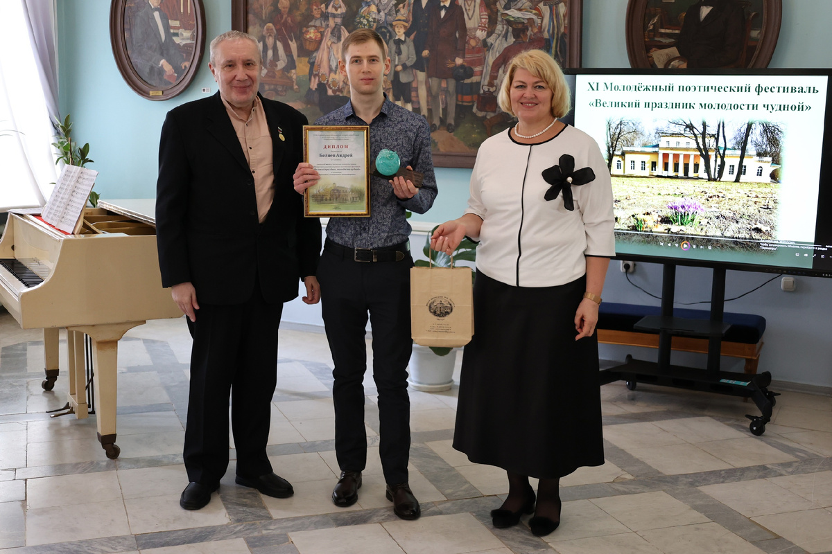 Андрей Беляев с директором музея-заповедника Ф. И. Тютчева "Овстуг" Оксаной Шейкиной и председателем жюри фестиваля поэтом Андреем Шацковым. 