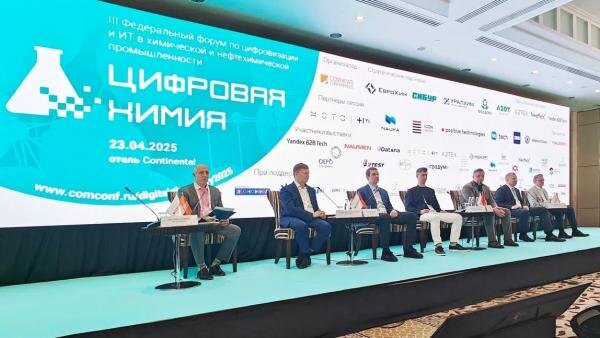 Фо­рум "Циф­ро­вая хи­мия". На фо­то сле­ва нап­ра­во: ге­нераль­ный ди­рек­тор-глав­ный ре­дак­тор ИГ "Комнь­юс" Лео­нид Ко­ник, за­мес­ти­тель ди­рек­то­ра по циф­ро­виза­ции груп­па Ев­ро­Хим Ва­лерий Че­репа­нов, за­мес­ти­тель ге­нераль­но­го ди­рек­то­ра по ИТ АО "Апа­тит" (Фо­сАг­ро) Де­нис Но­виков, ру­ково­дитель де­пар­та­мен­та циф­ро­виза­ции, АО "ОХК "Урал­хим" Алек­сей Бон­да­рен­ко, ру­ково­дитель по циф­ро­вому раз­ви­тию и тех­но­логи­чес­кой не­зави­симос­ти ин­фор­ма­цион­ных сис­тем ООО "СИ­БУР Дид­жи­тал" Де­нис Юда­ков