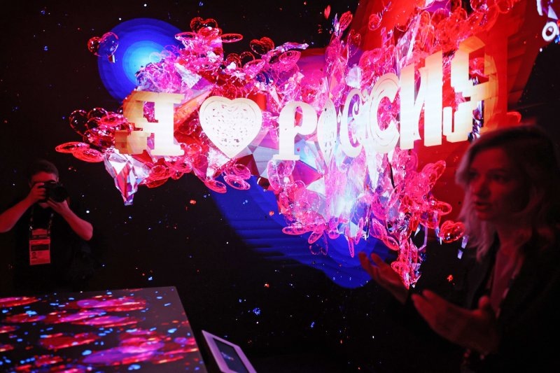 Фото: Сергей Куксин/РГ