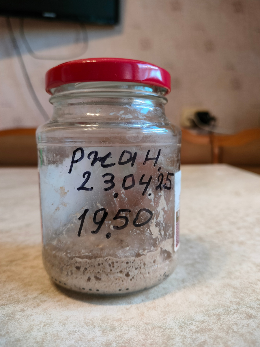 Фото автора. Закваска через сутки