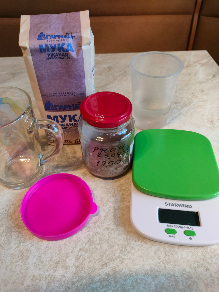 Фото автора. Всё готово