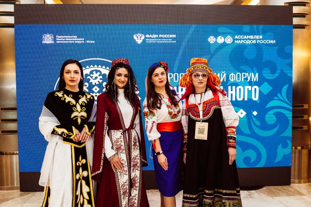    Единство через диалог