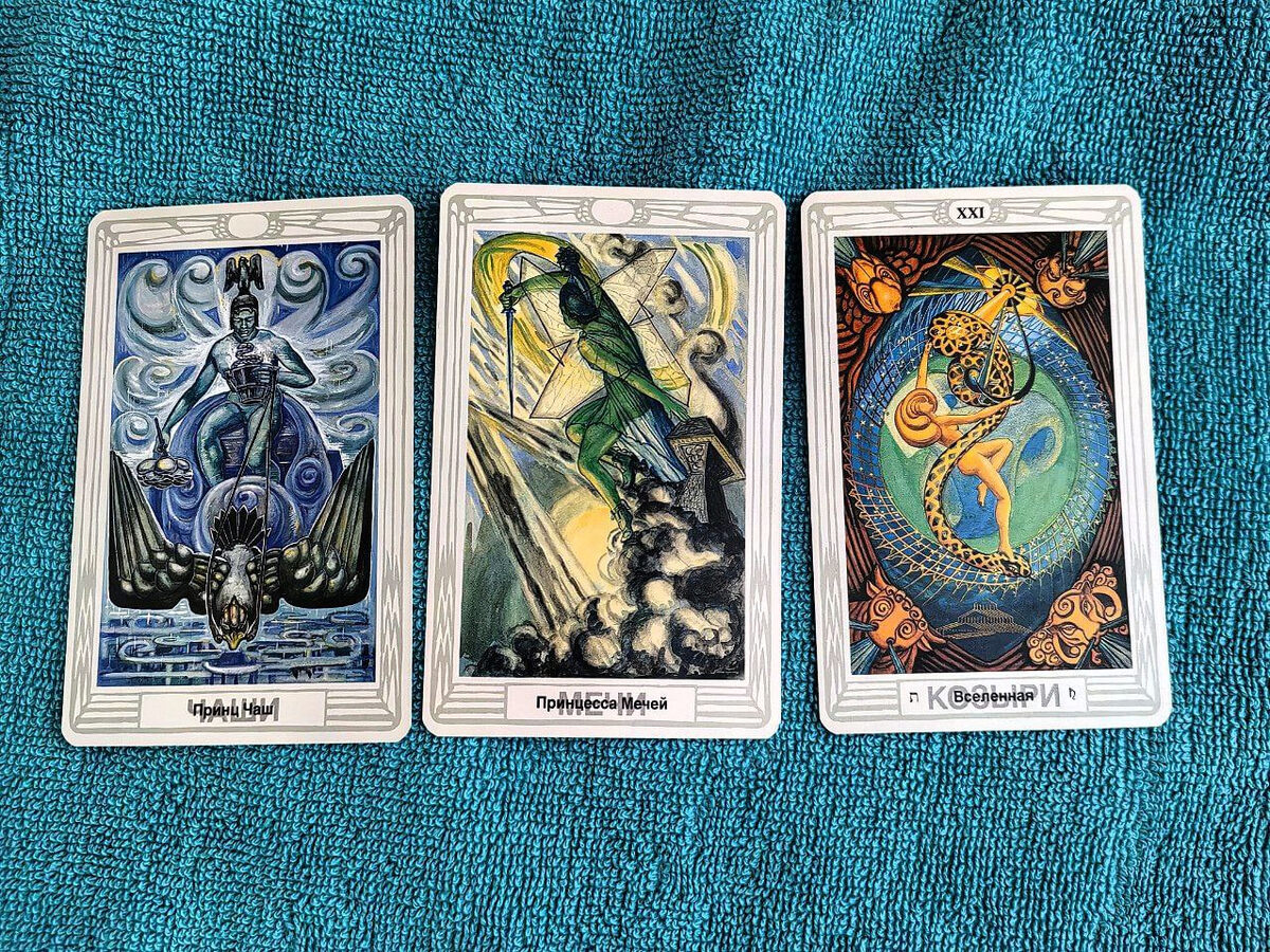 Собственно, сам расклад