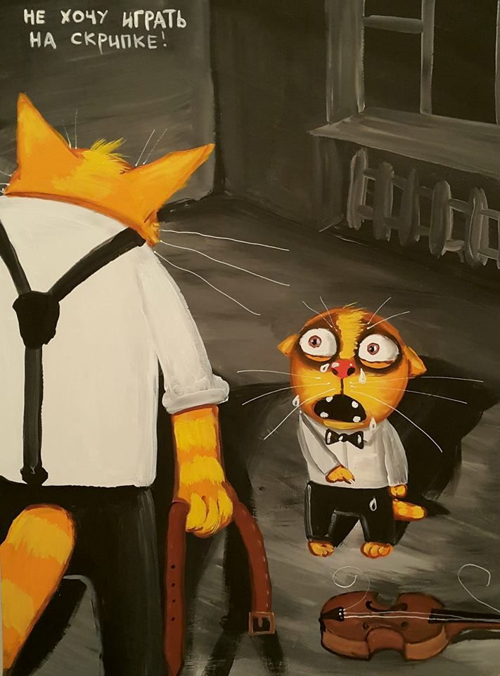 картина васи Ложкина