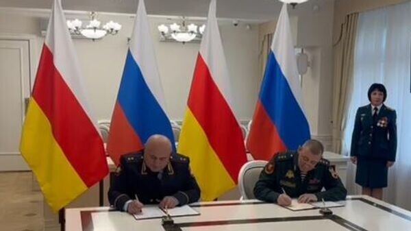    © Photo : МВД Республики Южная Осетия