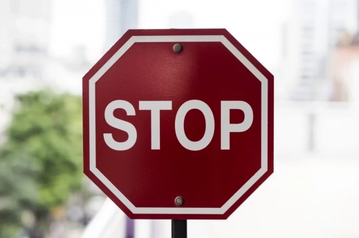    Под Краснодаром 26 апреля трижды перекроют движение на участке трассы А-289