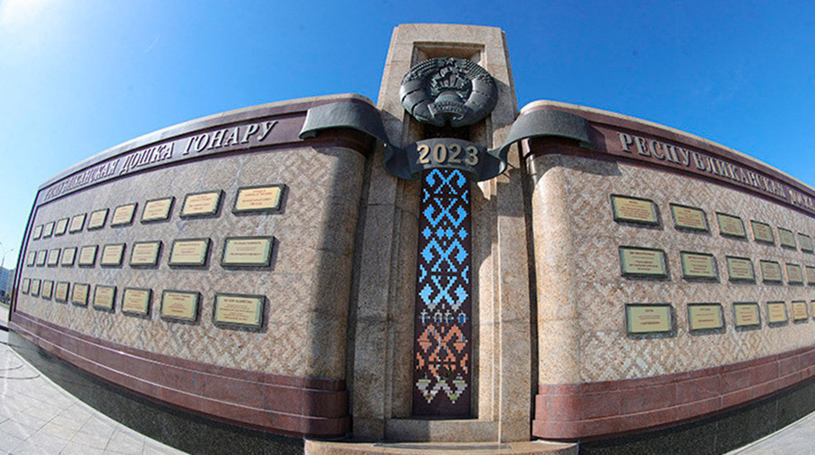     Определены 60 победителей для занесения на Республиканскую доску Почета