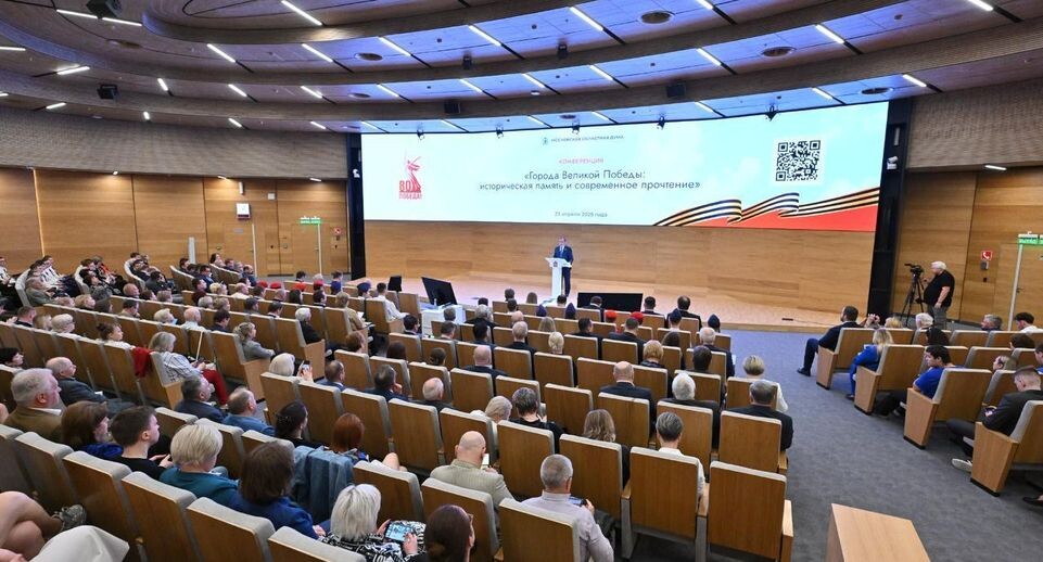    Пресс-служба Мособлдумы