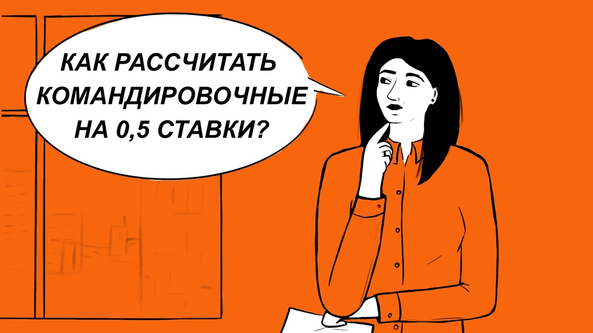 Чтобы сверхурочная работа была законной