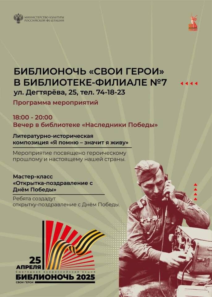    Фото: администрация Волгограда