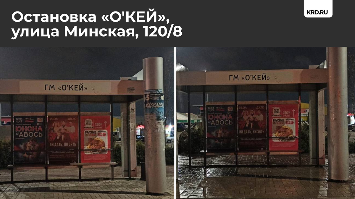 Фото: Пресс-служба администрации Краснодара