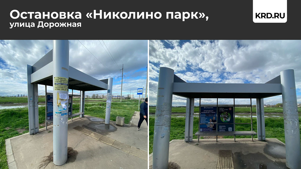 Фото: Пресс-служба администрации Краснодара