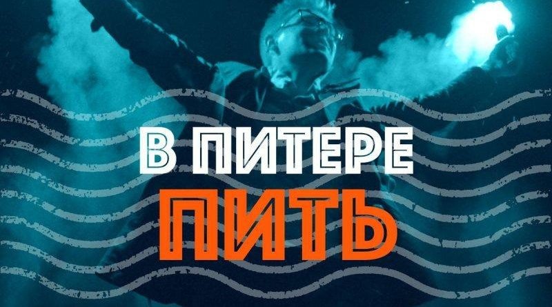 Источник фото: tekst-pesni.online