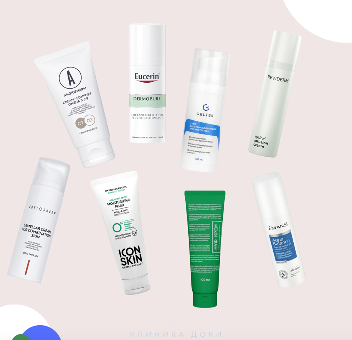 Подборка кремов для жирной / комбинированной кожи (более легкие)
