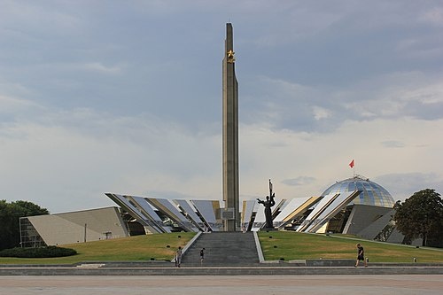 Обелиск «Минск — город-герой». Источник: https://upload.wikimedia.org/