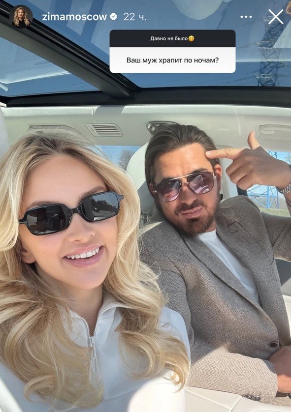 Курбан Омаров с женой. Фото: соцсети/@zimamoscow