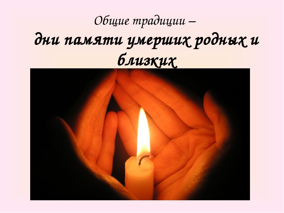 фото с сайта Яндекс-картинки