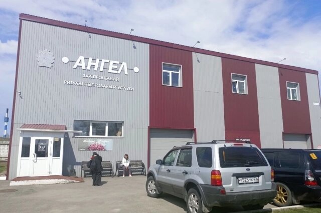    Зал прощания. Фото:  АиФ/ Александр Ковнер