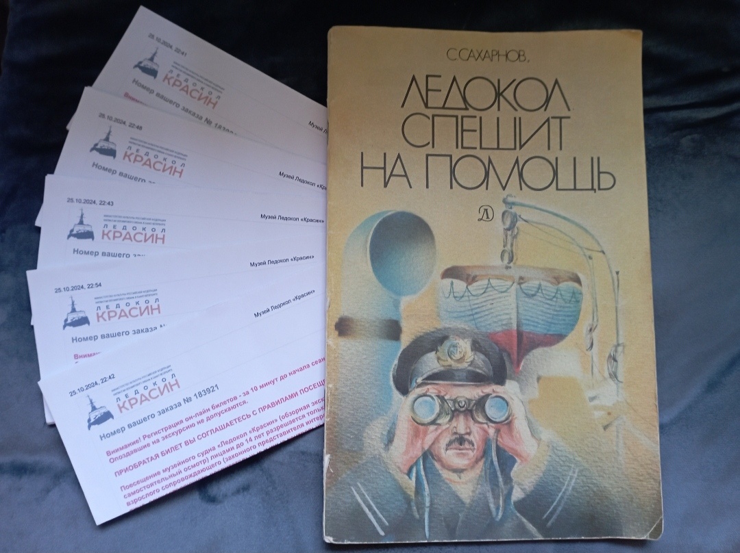 Фото автора. 