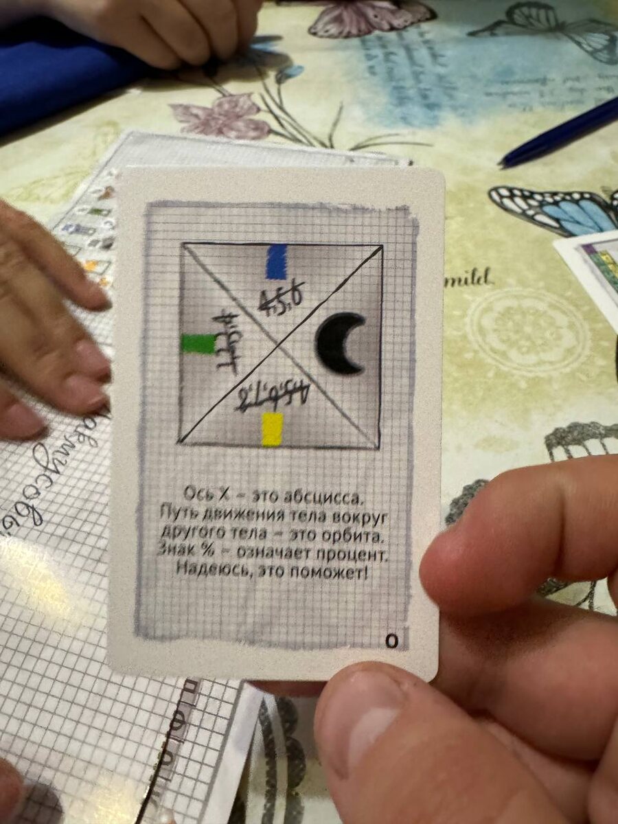 Когда жизнь — квест, а Excel — суперсила 🎮📊 Онлайн-школа МозгоЁж 