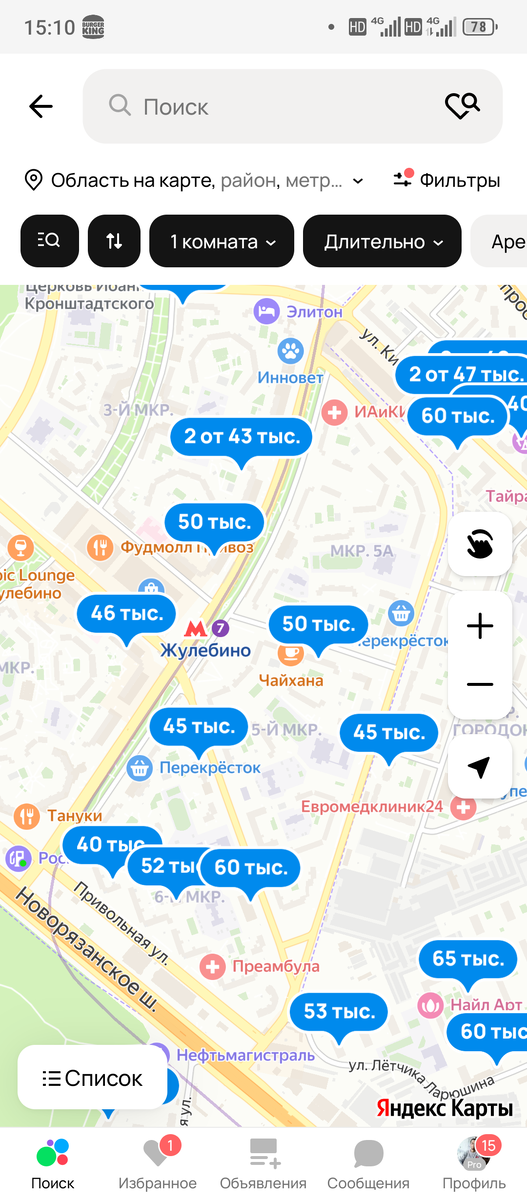 Однокомнатные квартиры в Москве 