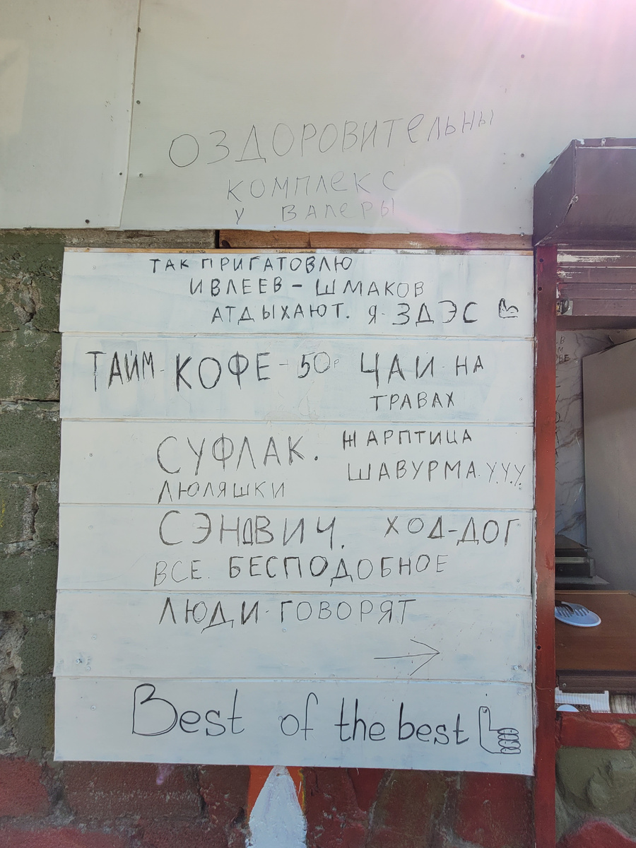 Фото из личного архива