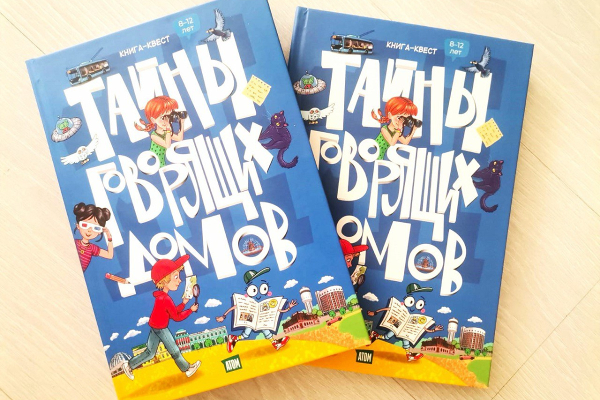    Фото: пресс-служба компании «Атомстройкомплекс»