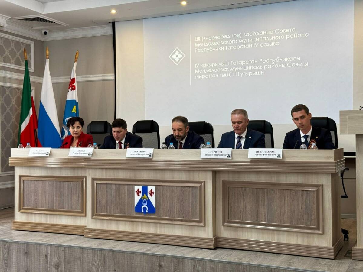 Фото: пресс-служба Менделеевского района