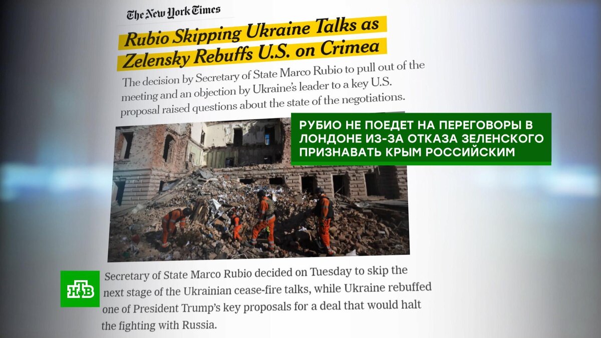    Отмена переговоров по Украине на уровне глав МИД: что пишут зарубежные СМИ