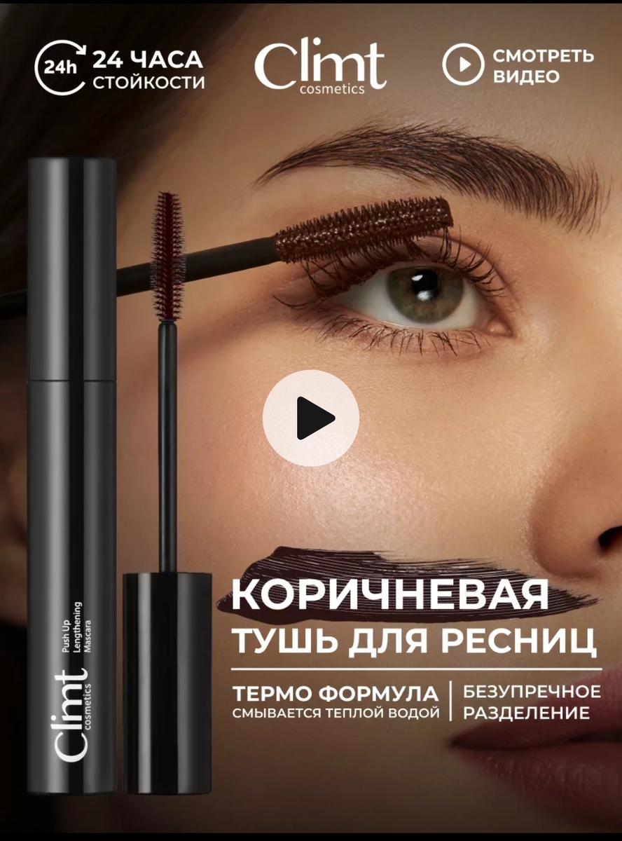 Вот такая коричневая