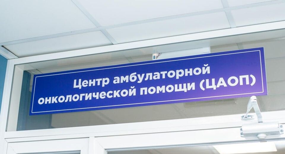    Пресс-служба Минздрава