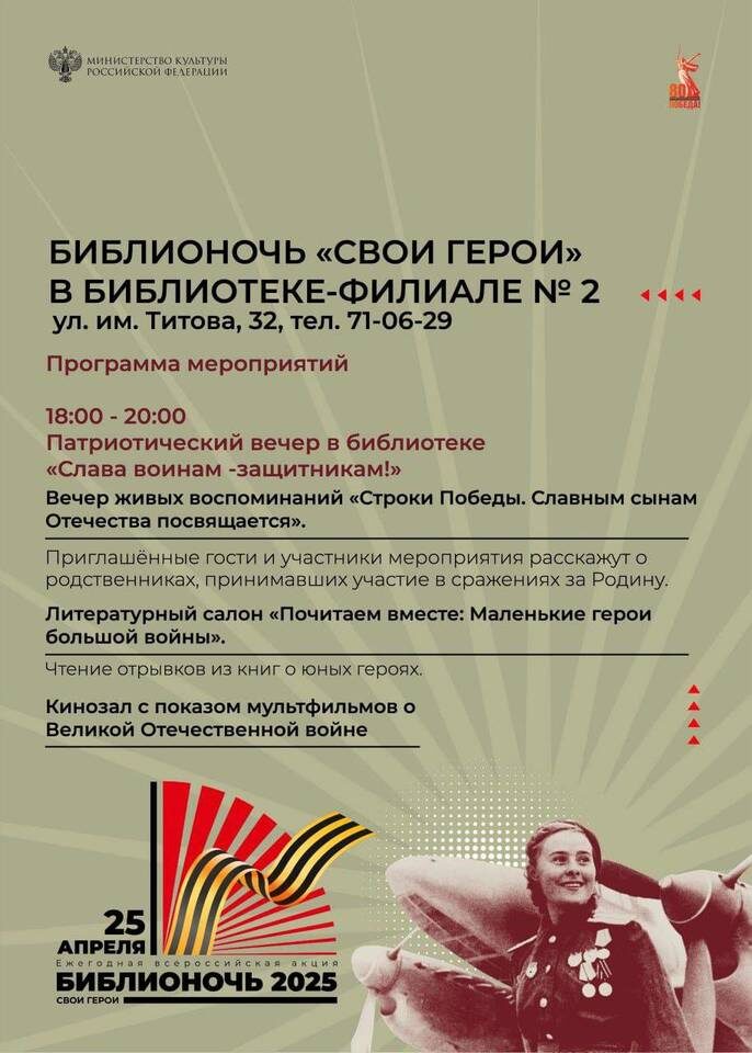    Пресс-служба администрации Волгограда