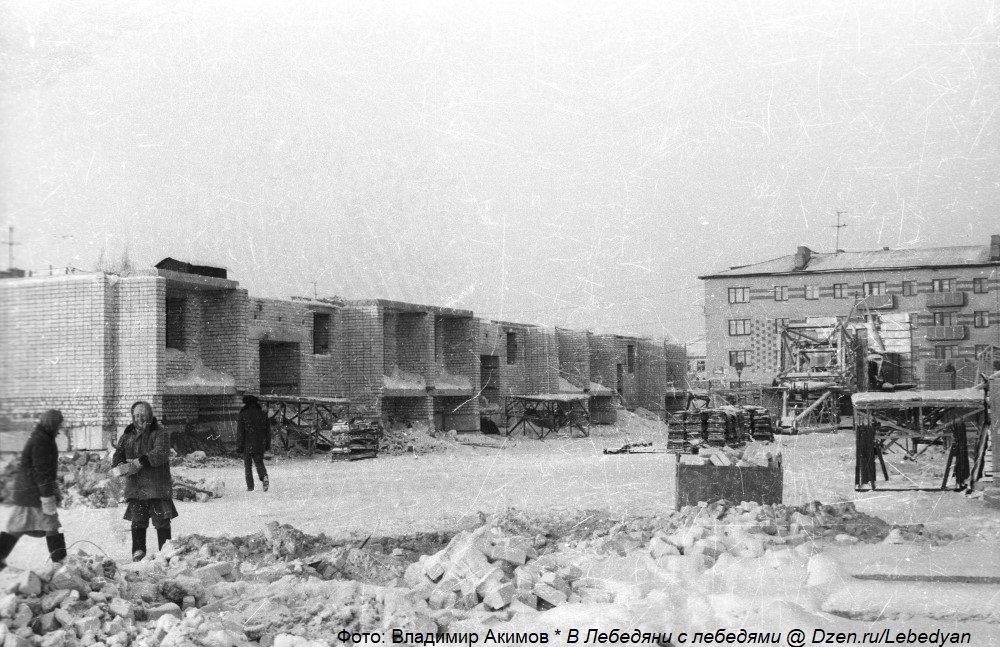 Строительство пятиэтажного дома №50 на улице Шахрая в Лебедяни. Фото: В.С. Акимов