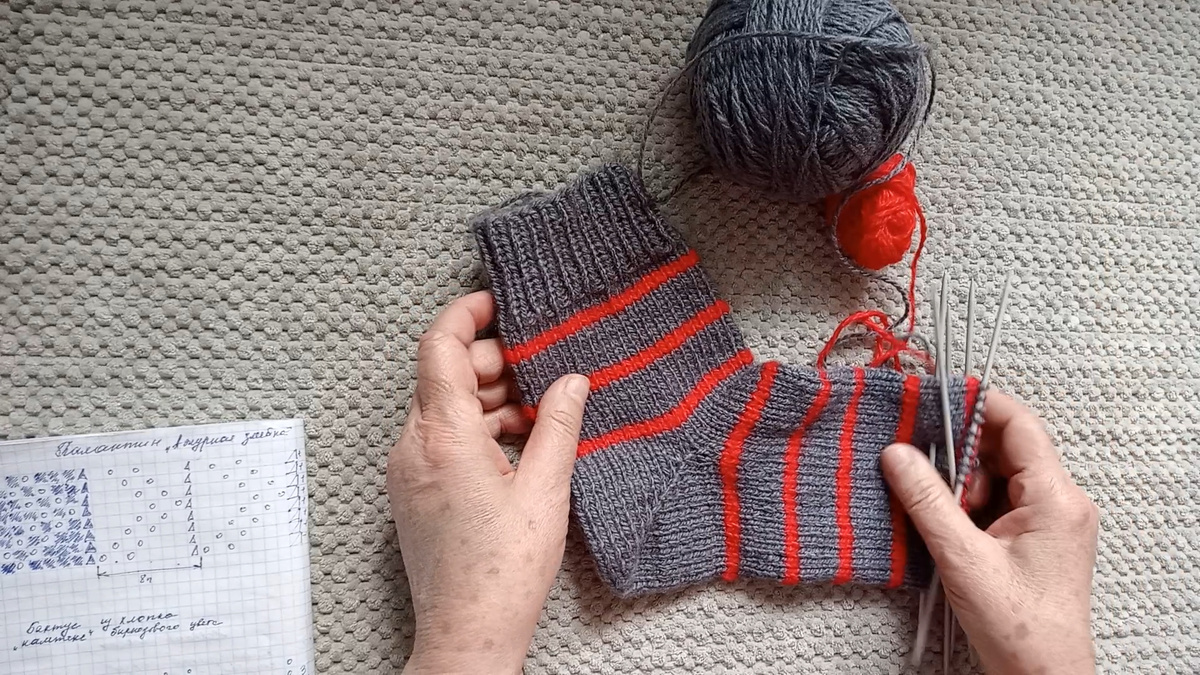 Процесс вязания 