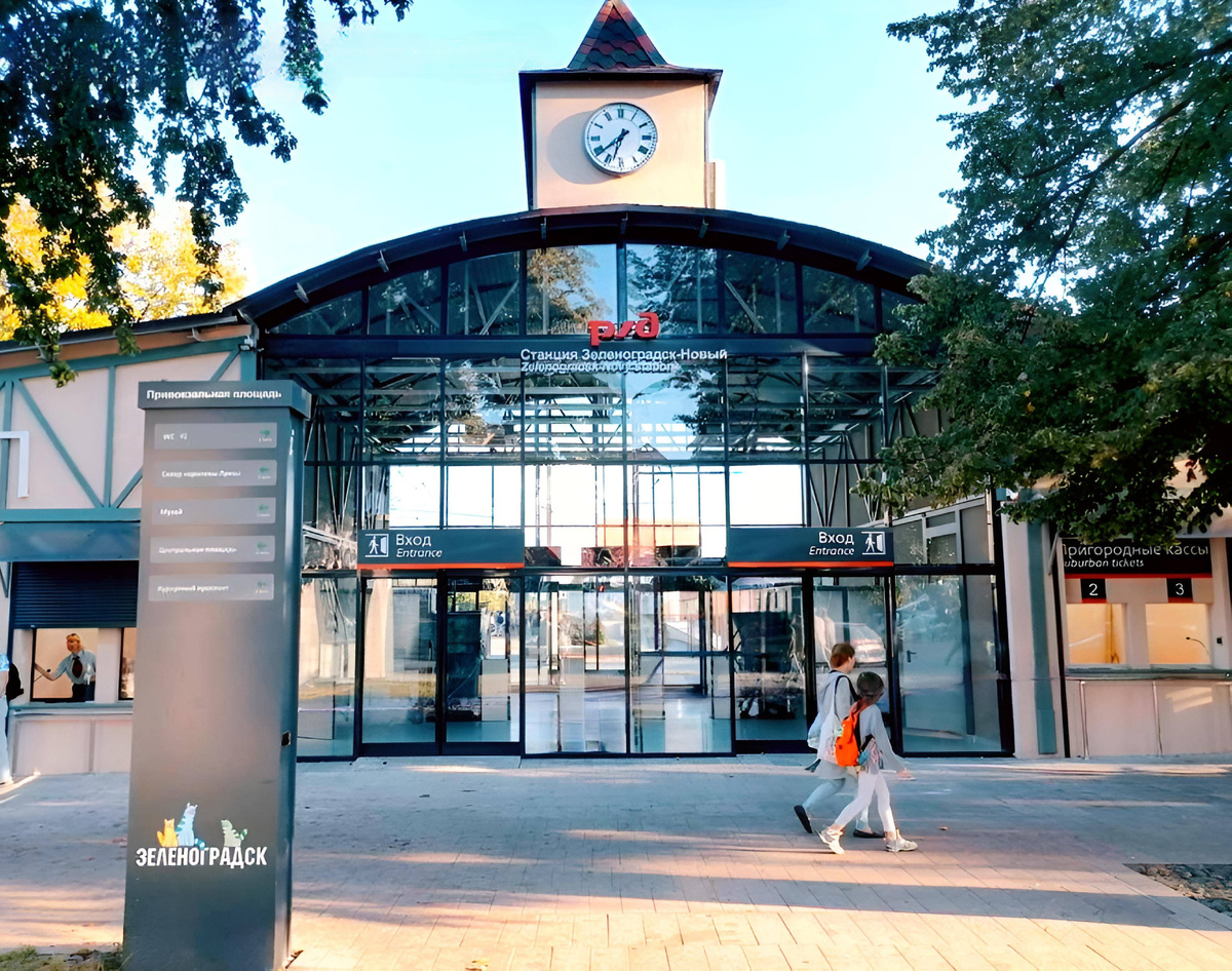 Обновлённая входная зона