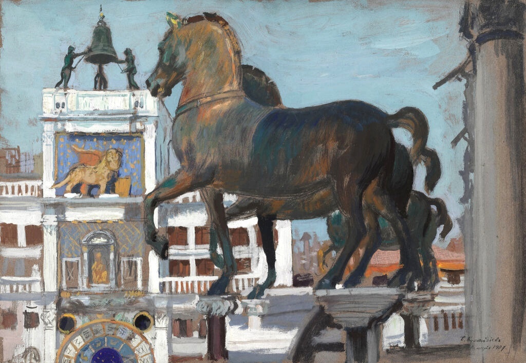 Кустодиев. Кони св. Марка. Венеция