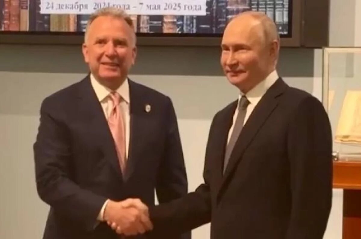    Spectator: судьба конфликта на Украине зависит от встречи Путина и Уиткоффа