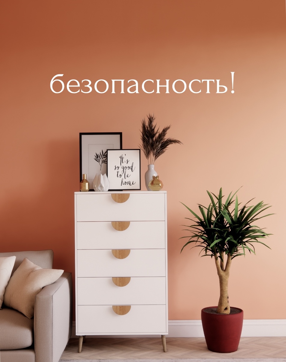 Высокий 5йящиковый комод Модерн lionsfamily.ru имеет отверстия для крепления к стене