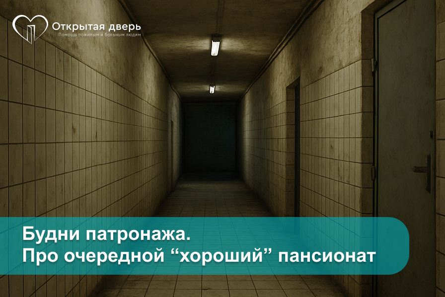 Фото сгенерировано нейросетью.