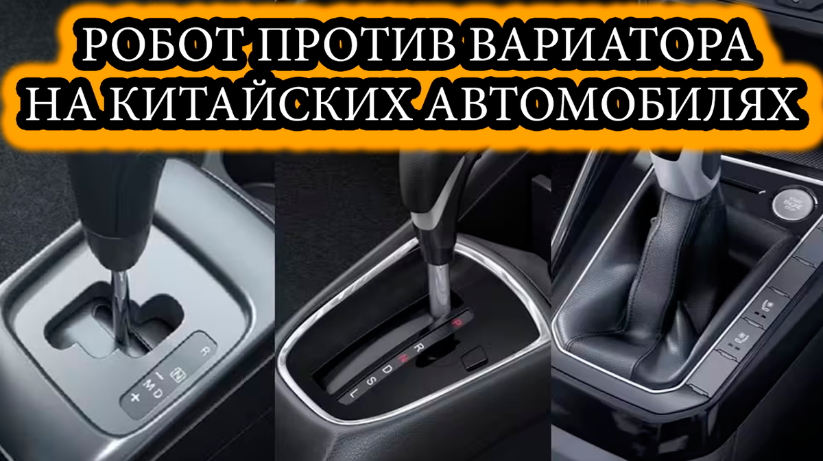 DCT vs CVT