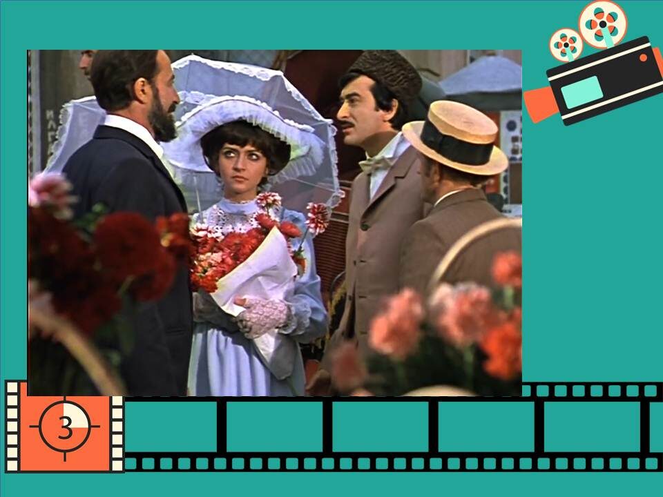 Кадр из фильма «Не бойся, я с тобой!» 