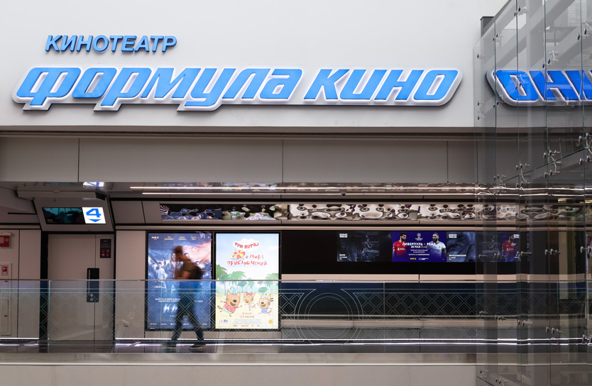 Фото: Валерий Шарифулин / ТАСС