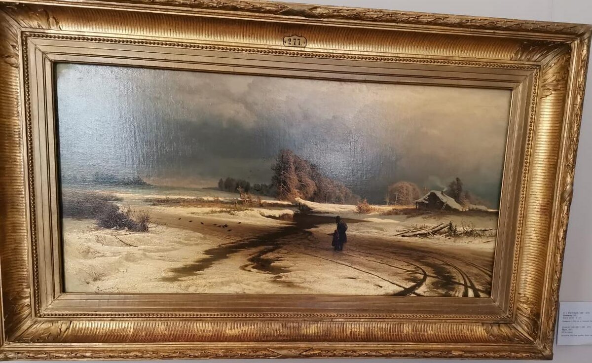 Оттепель, Федор Васильев, 1871