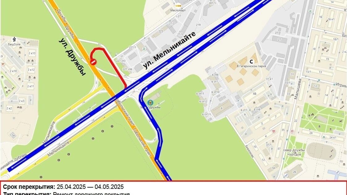     Источник: Администрация Тюмени