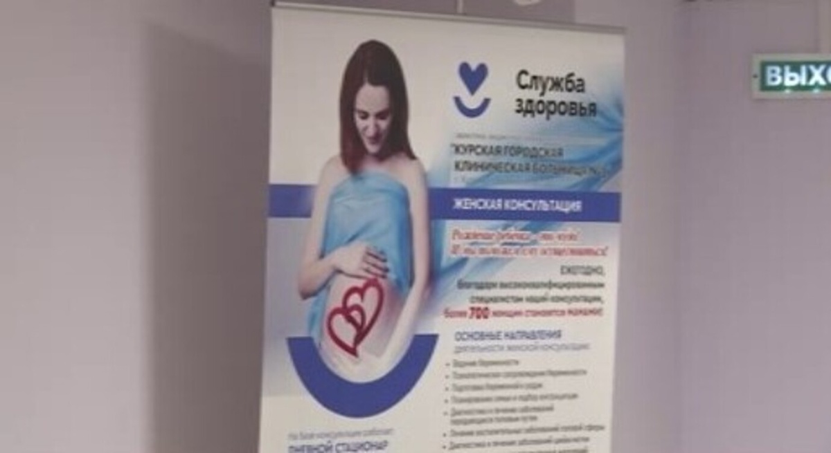    Курская область включилась в реализацию нового национального проекта «Семья»