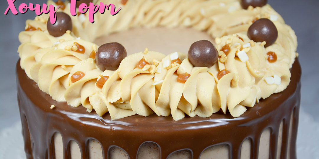 🍌 ТОРТ «БАНАН В КАРАМЕЛИ» — это НЕ ПРОСТО торт…