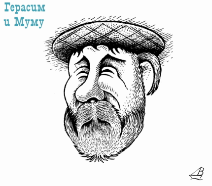 Художник - Валентин Дубинин