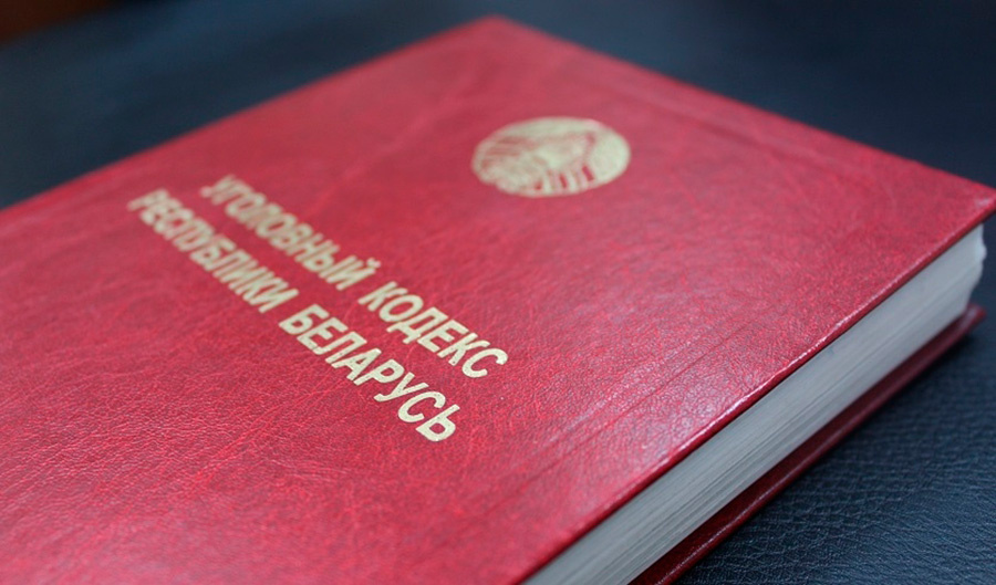     В Беларуси проведут амнистию к 80-летию Победы: кто сможет выйти на свободу?