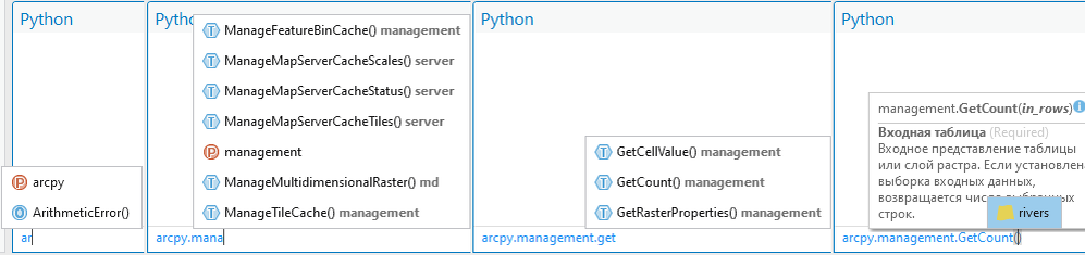 Интерактивный список с подсказками