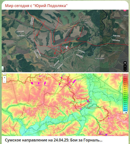    Скриншот с канала Юрия Подоляки